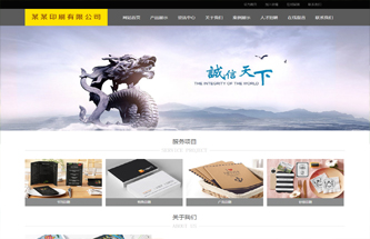 印刷類灰色通用型