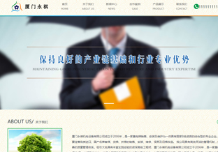 電梯類站點(diǎn)